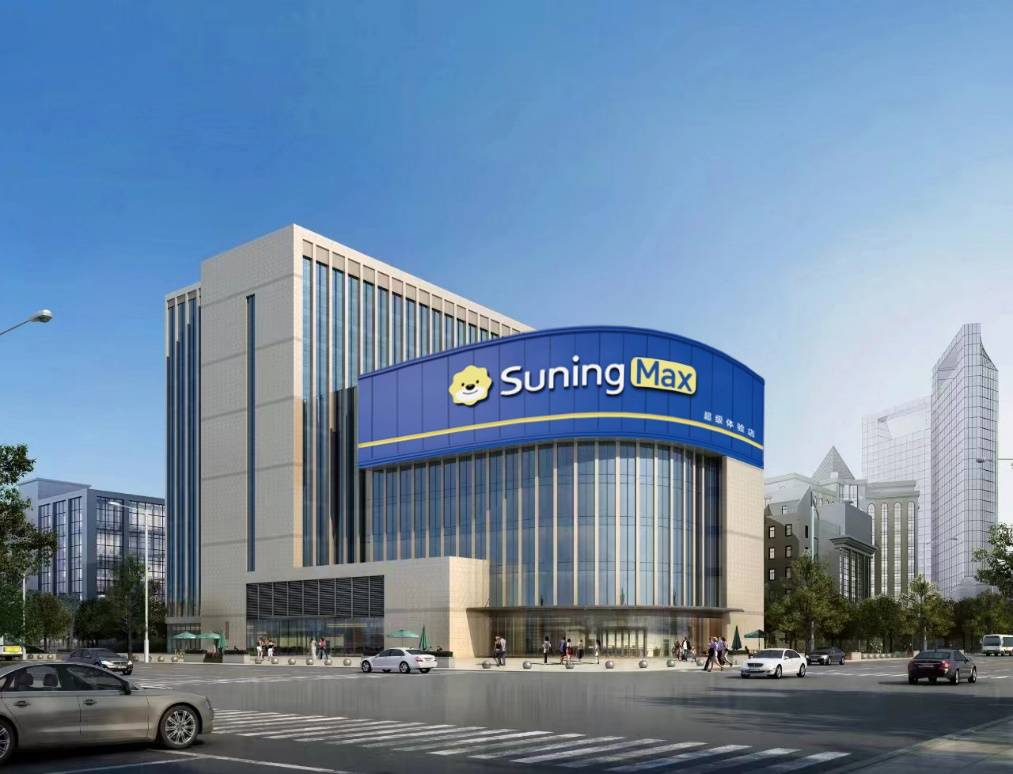 江西广电与苏宁易购正式签约 打造江西首家苏宁易购超级体验店