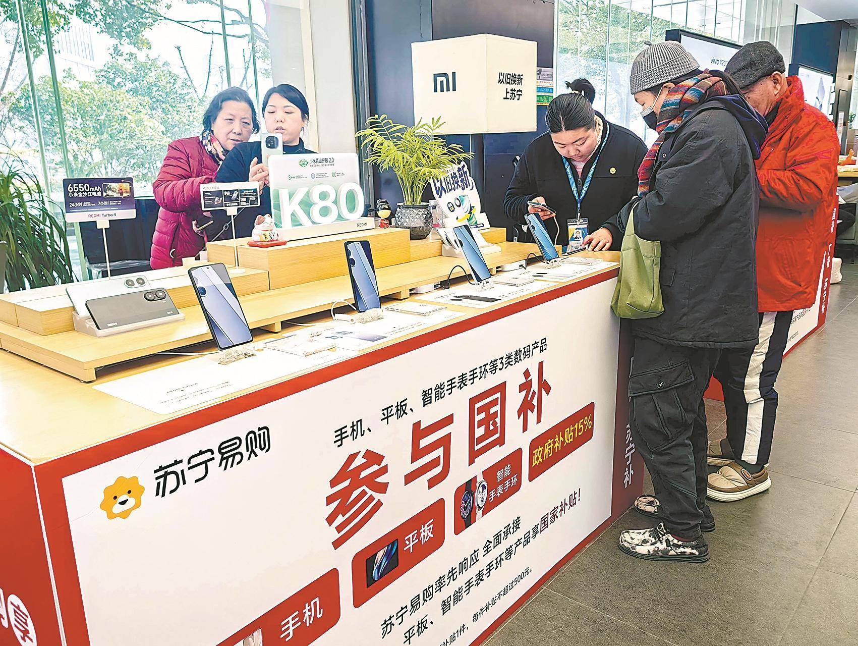 苏宁系三公司进入破产重整 不包括苏宁上市主体苏宁易购