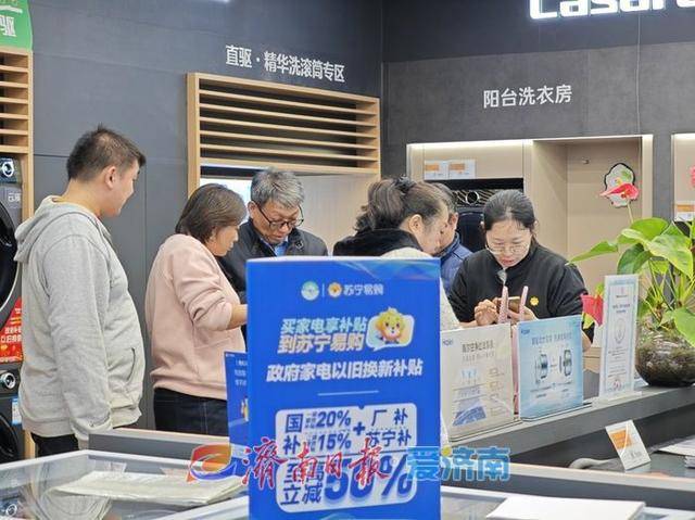 苏宁易购济南区换帅 酝酿引领泉城消费新战略