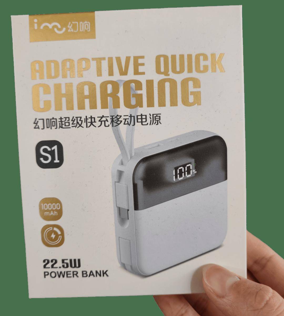 海能达“放价”啦！