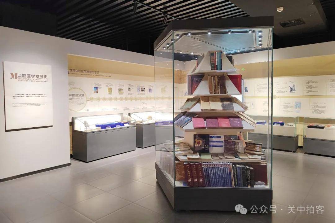 西京医院：参观国际口腔医学博物馆