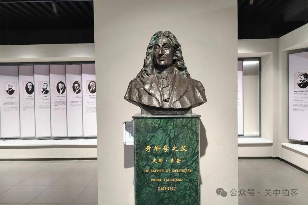 西京医院：参观国际口腔医学博物馆
