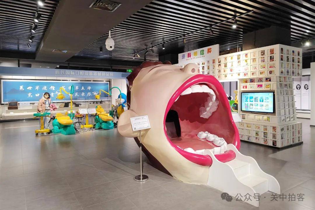 西京医院：参观国际口腔医学博物馆