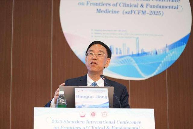 国际顶尖学者共探医学创新路径 ！首届临床与基础医学前沿国际学术大会启幕