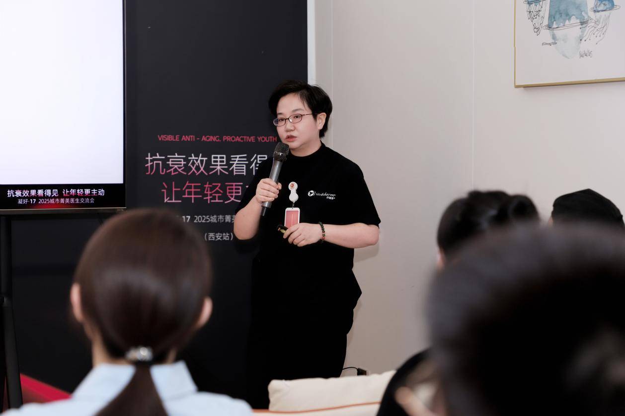 国际医学“2025年菁英医生交流会”顺利举行 国际医学王延婷主任分享新思路