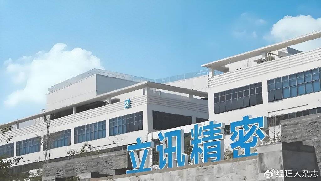 立讯精密，3000亿+市值的成长逻辑