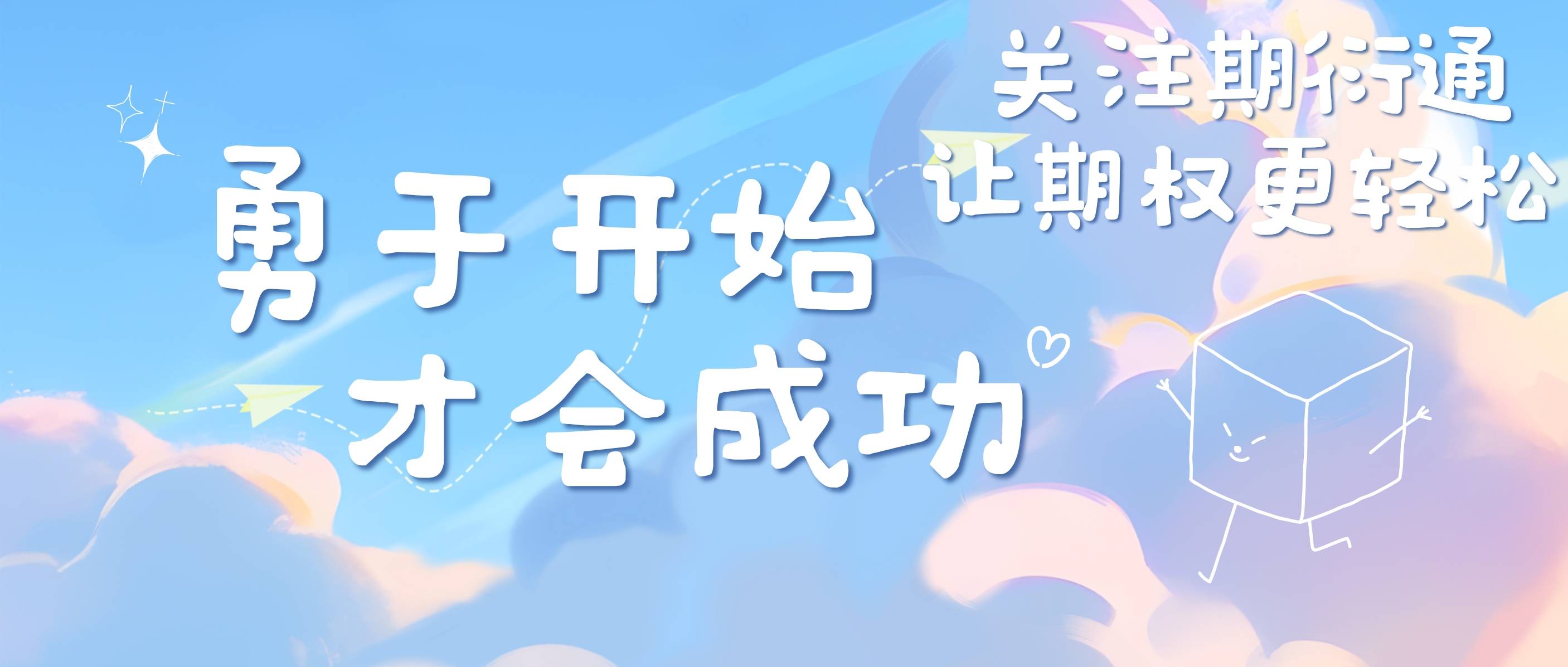 ETF期权开户全流程解析：从申请到交易需要多久？