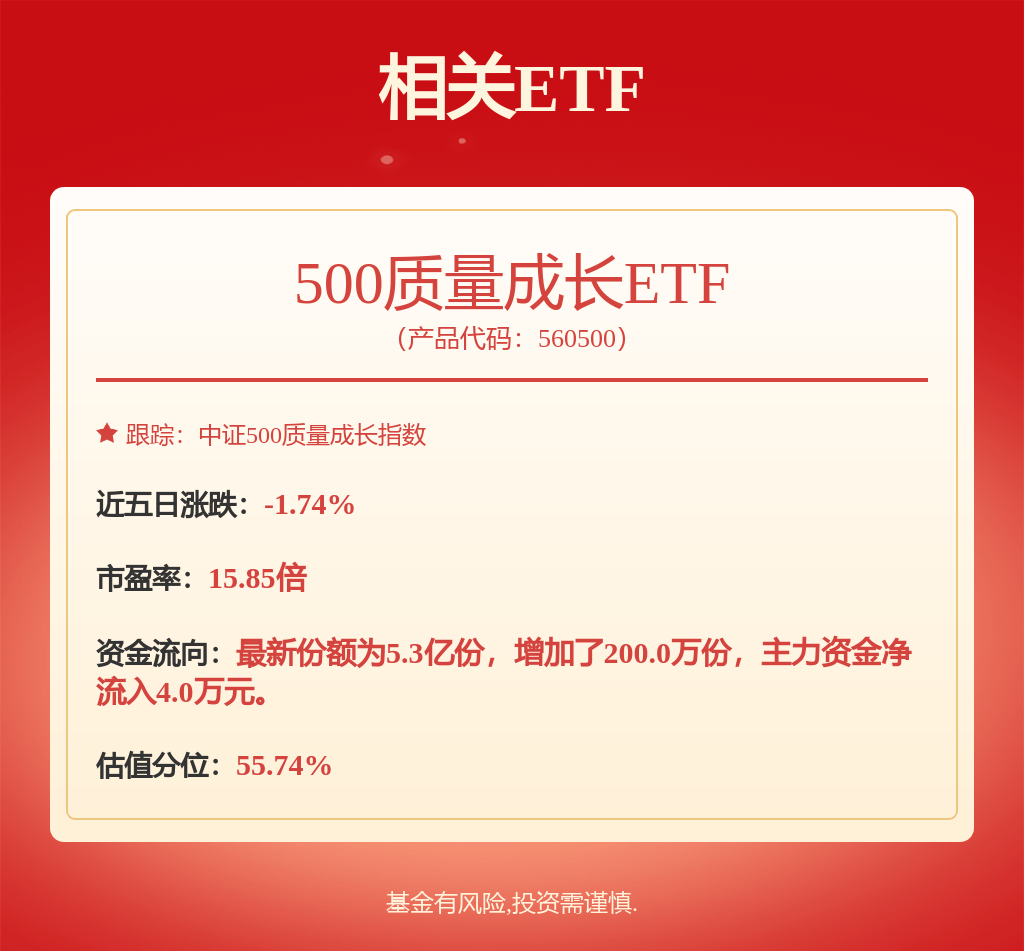 股票行情快报：沪电股份（002463）6月19日主力资金净卖出2.99亿元