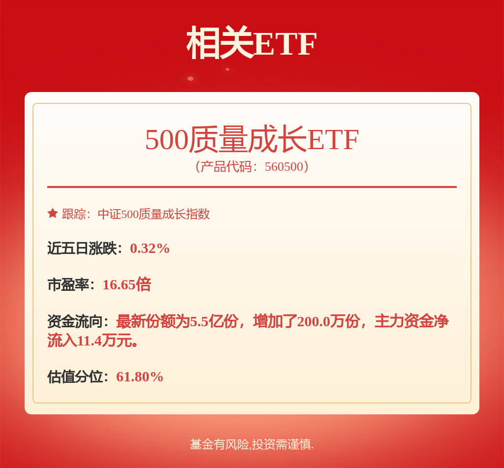 股票行情快报：沪电股份（002463）5月26日主力资金净买入9290.86万元