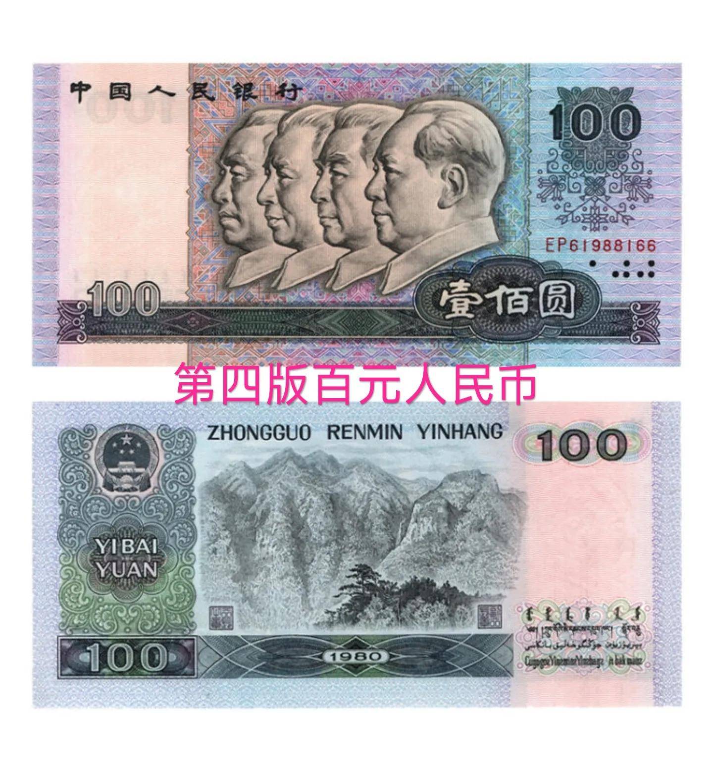 1980年的100元，相当于2022年的多少钱？这些年物价涨了多少倍？