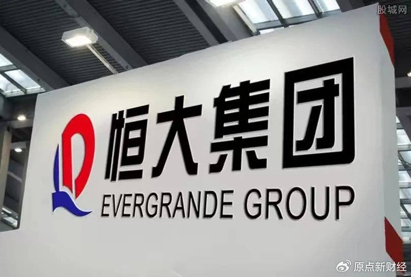 中国恒大告别港交所