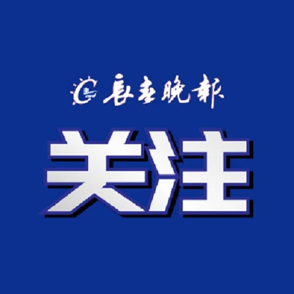 长春汽车经济技术开发区党工委原副书记褚双龙严重违纪违法被开除党籍和公职