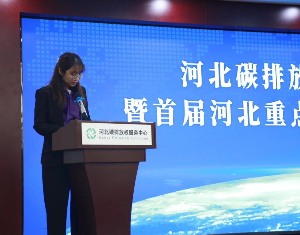 河北省交易中心平台(河北省交易中心公共服务平台) 河北省交易中心平台(河北省交易中心公共服务平台)