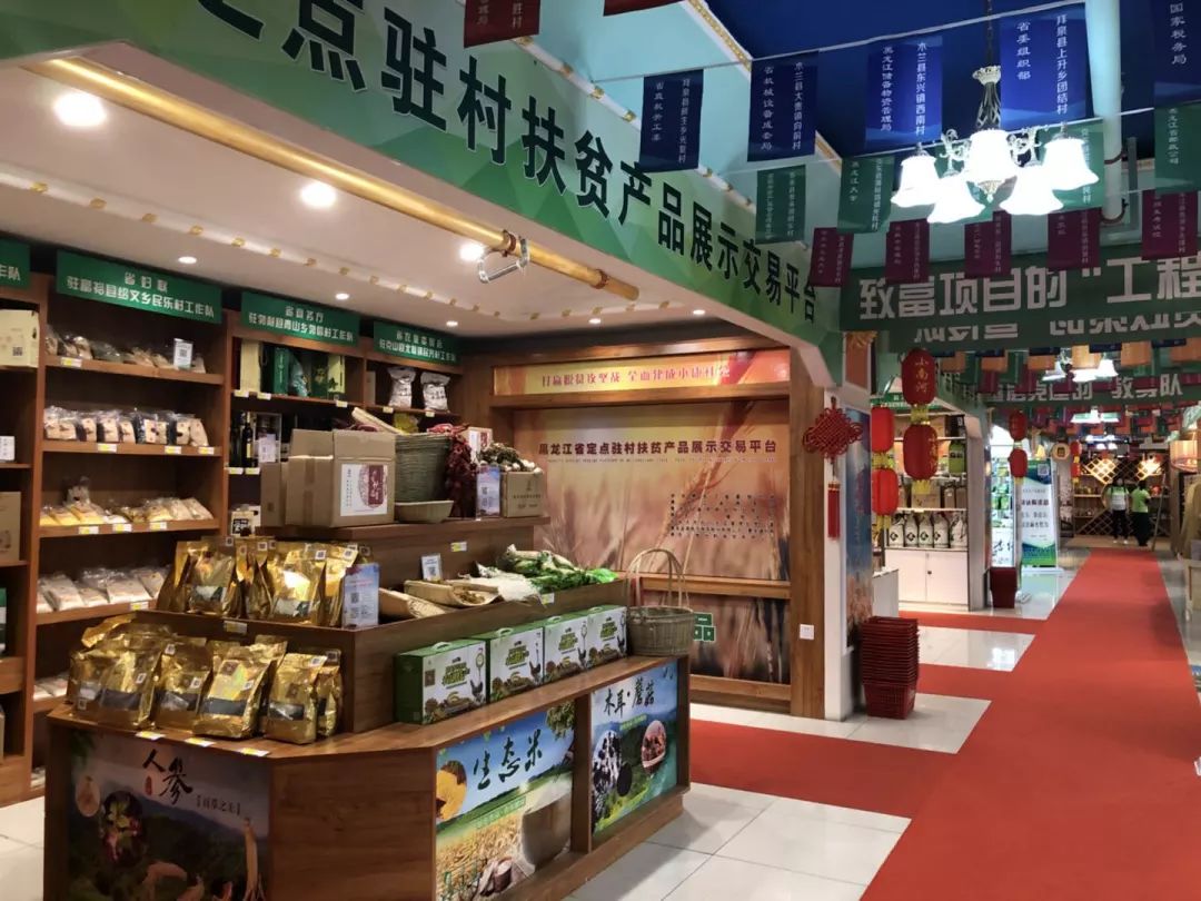 黑龙江省交易中心信息平台网(黑龙江省交易中心信息平台网址)