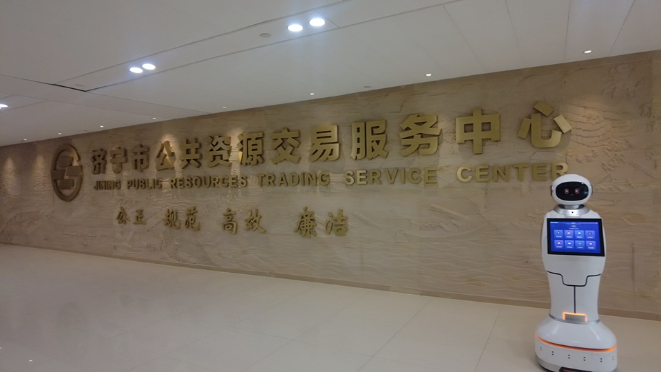 河北省交易中心服务平台(河北大宗商品交易中心有限公司) 河北省交易中心服务平台(河北大宗商品交易中心有限公司)