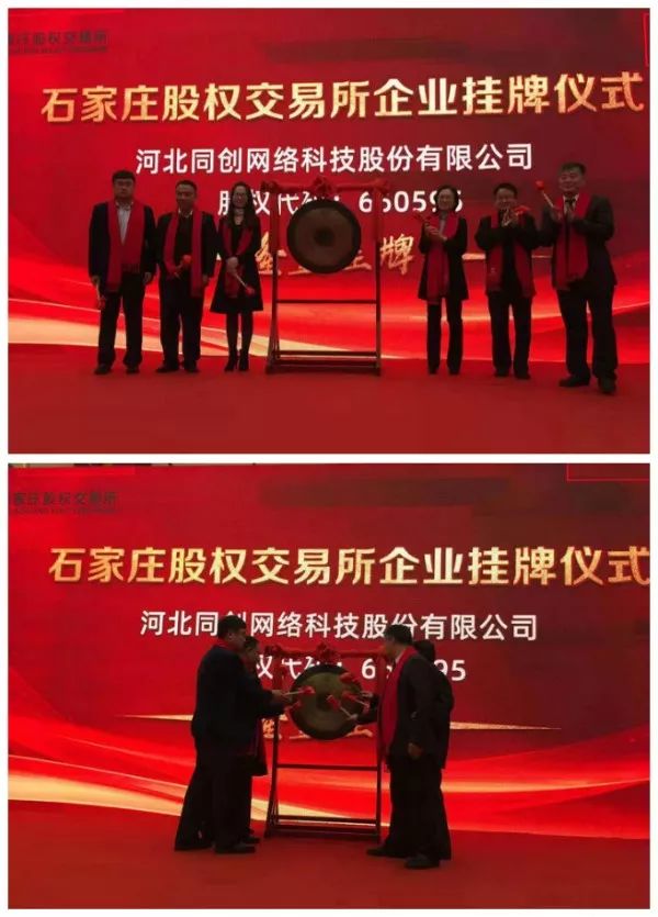 河北省交易中心服务平台(河北大宗商品交易中心有限公司) 河北省交易中心服务平台(河北大宗商品交易中心有限公司)