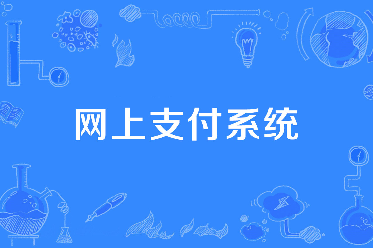 网络货币交易平台(网络货币交易途径有哪些) 网络货币交易平台(网络货币交易途径有哪些)