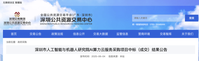 深圳虚拟交易平台(17uoo游戏交易平台) 深圳虚拟交易平台(17uoo游戏交易平台)