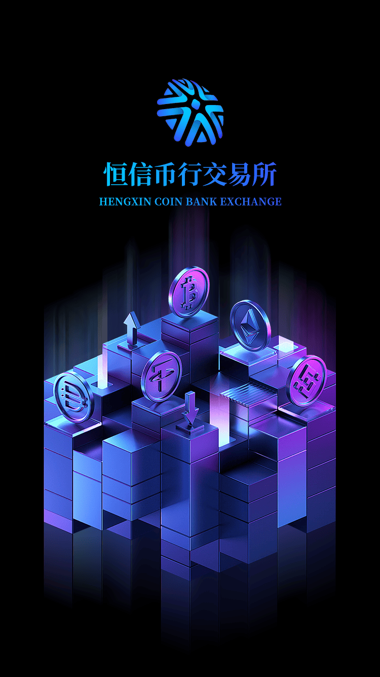 金特币交易平台的简单介绍