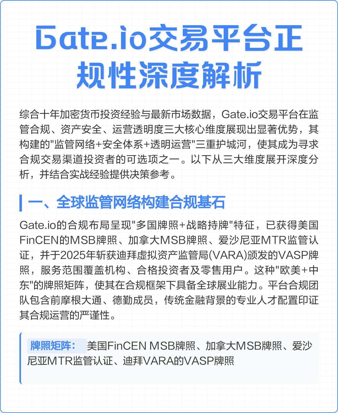 网络平台交易(网络平台交易交税吗)