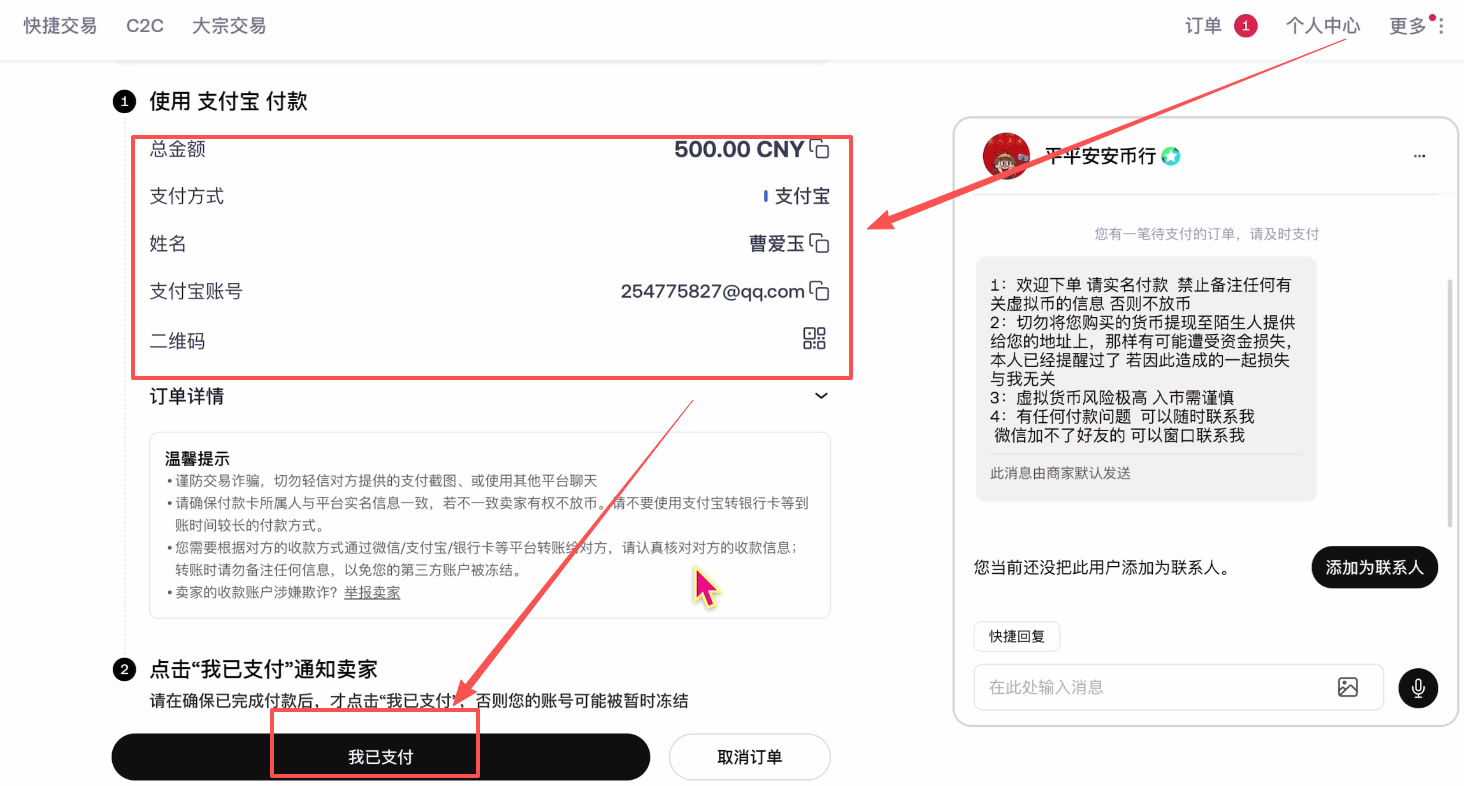 币和交易平台的简单介绍 币和交易平台的简单介绍
