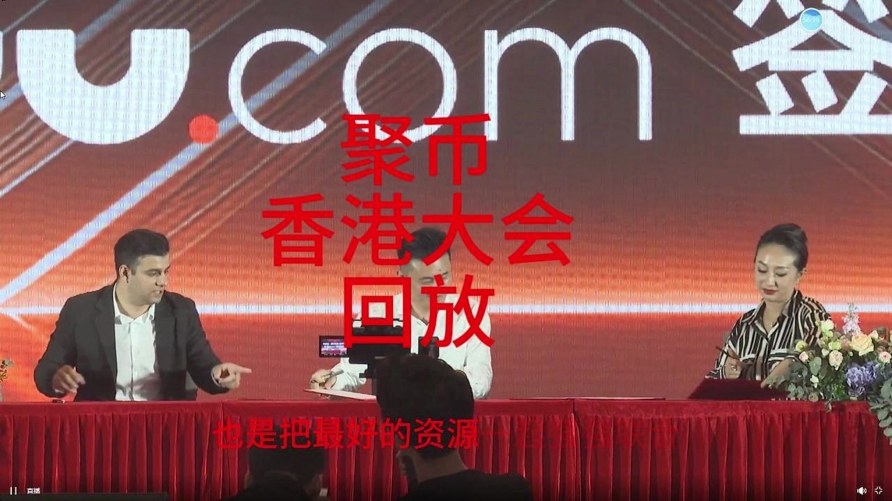 聚币交易平台(聚币交易所图标) 聚币交易平台(聚币交易所图标)