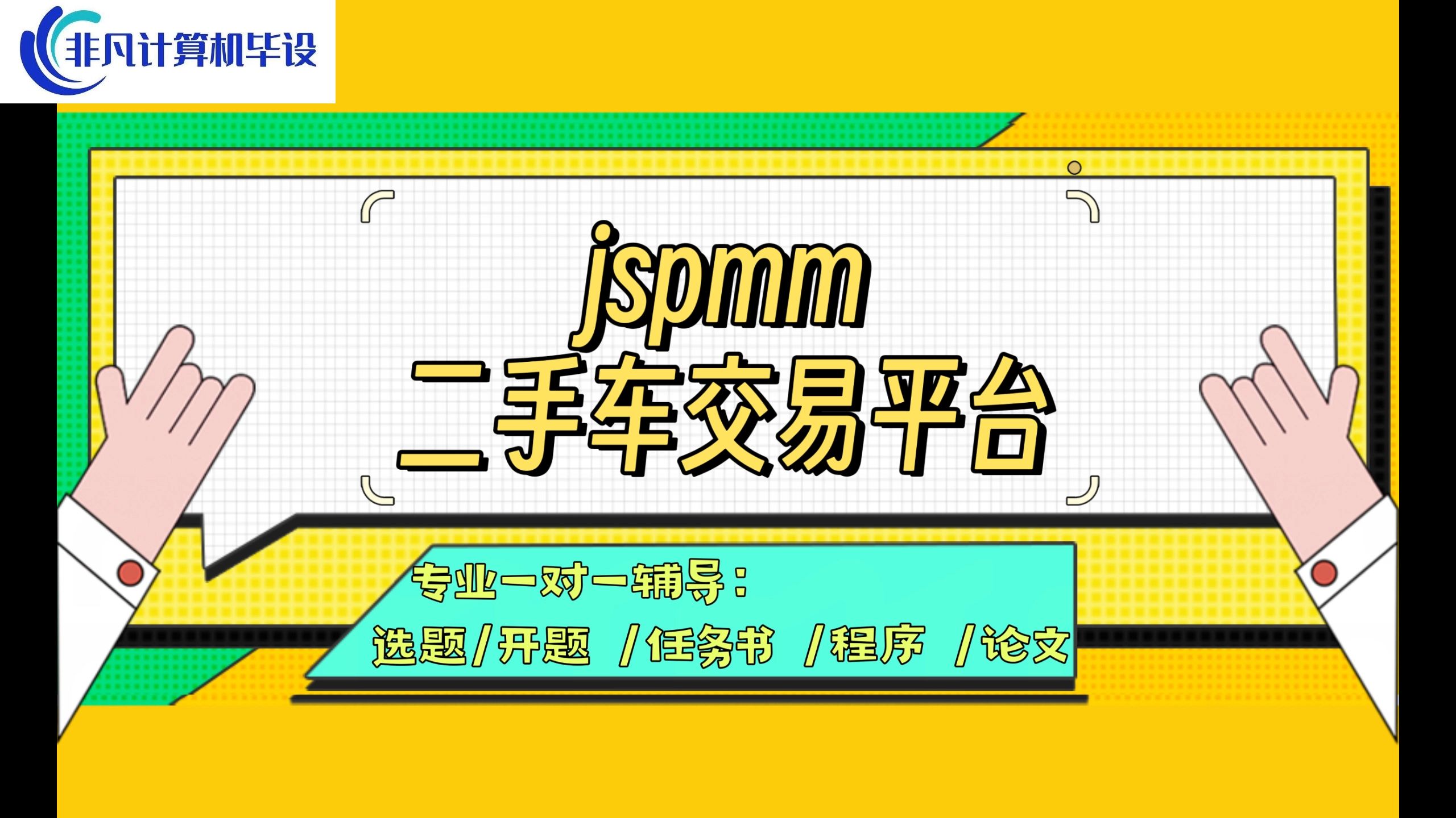 不花钱的交易平台(不花钱的交易平台是真的吗) 不花钱的交易平台(不花钱的交易平台是真的吗)