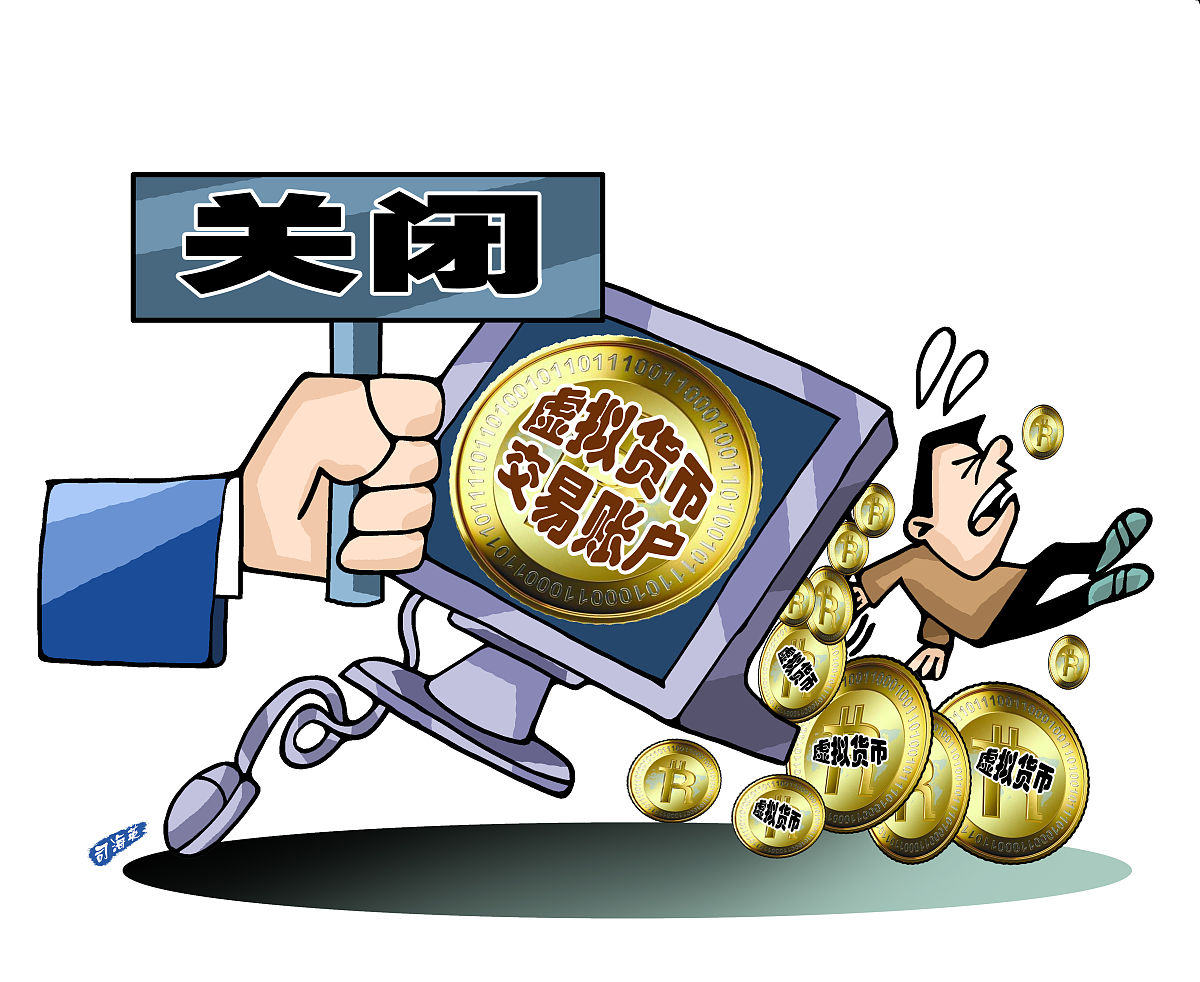 不花钱的交易平台(不花钱的交易平台是真的吗) 不花钱的交易平台(不花钱的交易平台是真的吗)