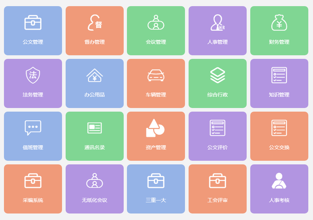 公司交流平台(各公司员工交流的网站)