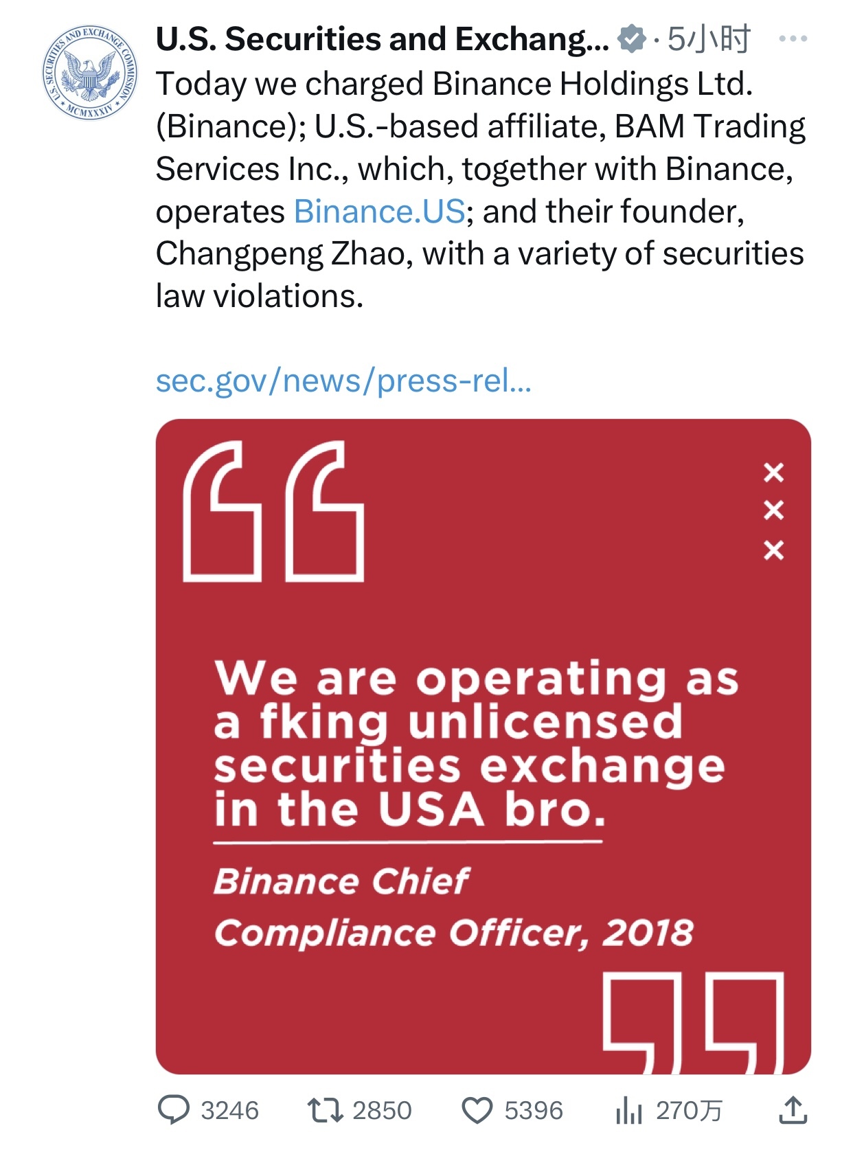 binance交易平台的简单介绍 binance交易平台的简单介绍