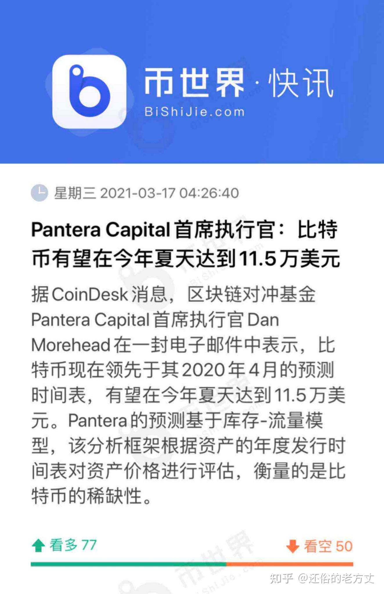 币聊什么时候上交易所(币币交易所app下载是干嘛) 币聊什么时候上交易所(币币交易所app下载是干嘛)