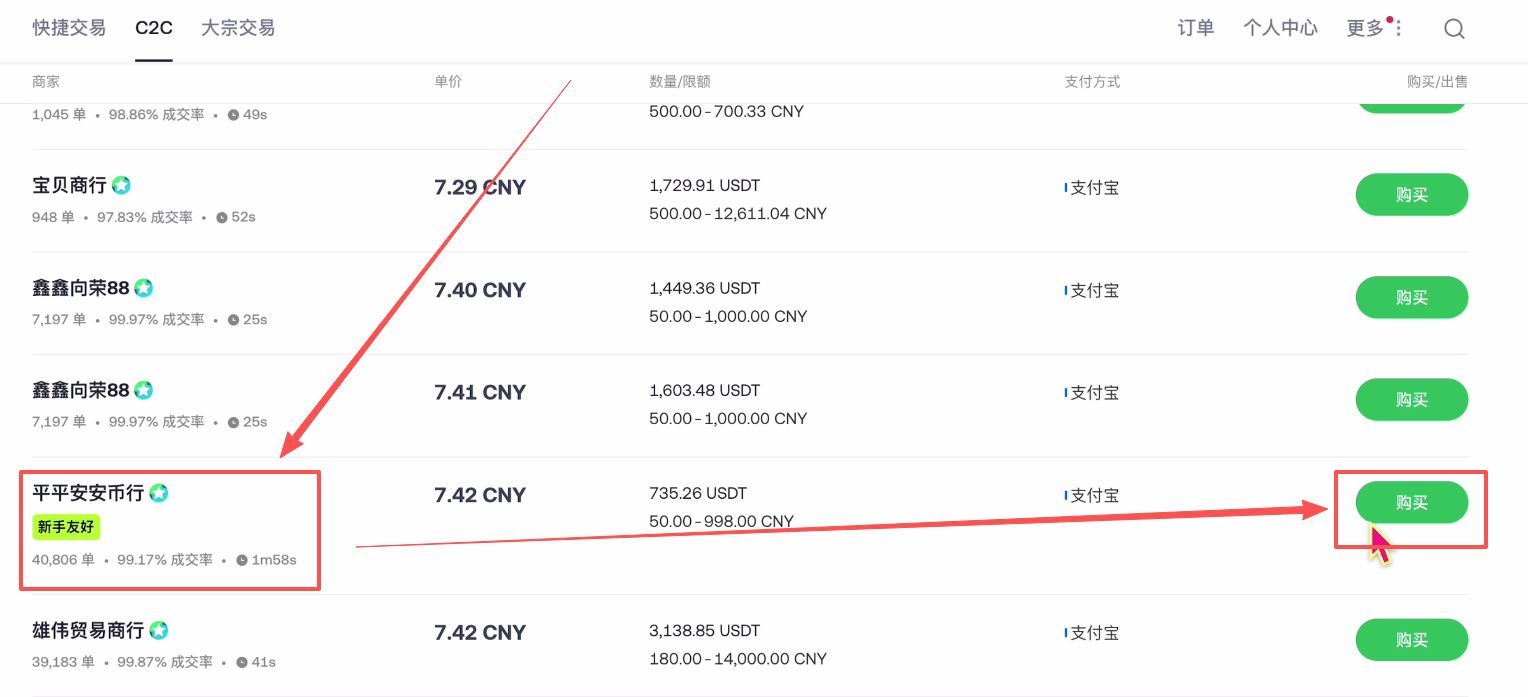 关于币币网交易平台合法吗的信息 关于币币网交易平台合法吗的信息