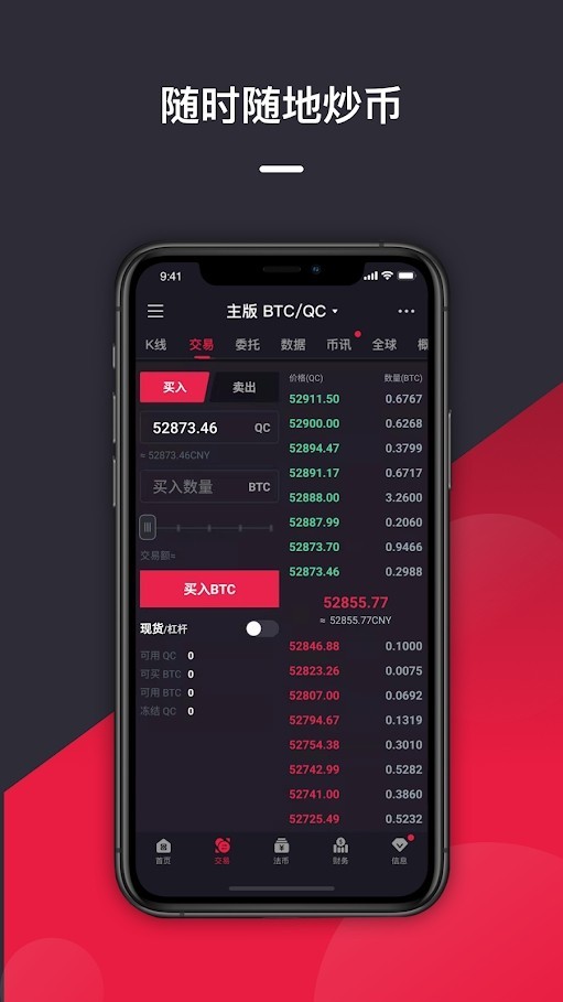 coincoin交易平台(coinnew交易所安全吗) coincoin交易平台(coinnew交易所安全吗)