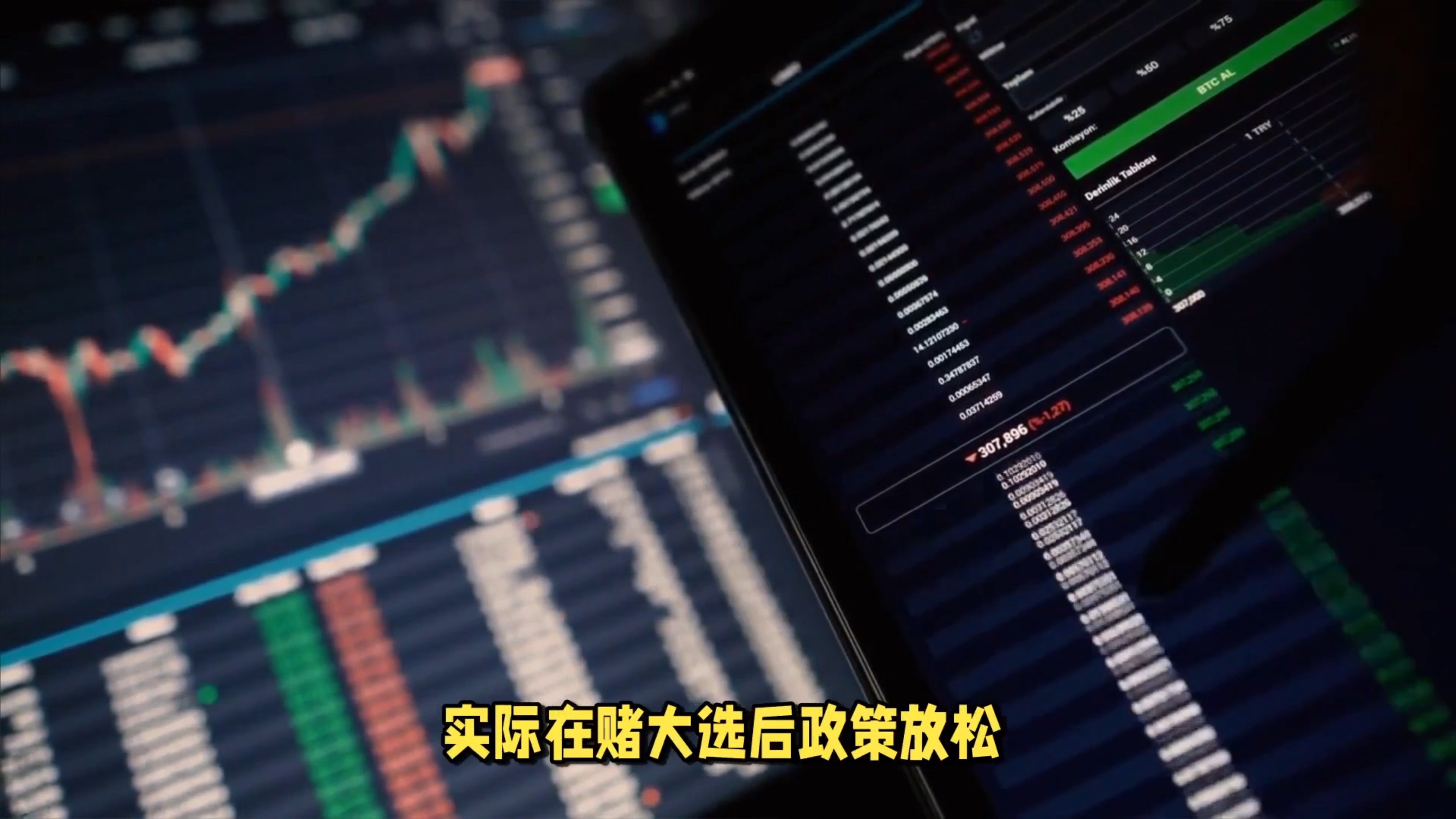 okes交易平台(okes交易所排名多少?)