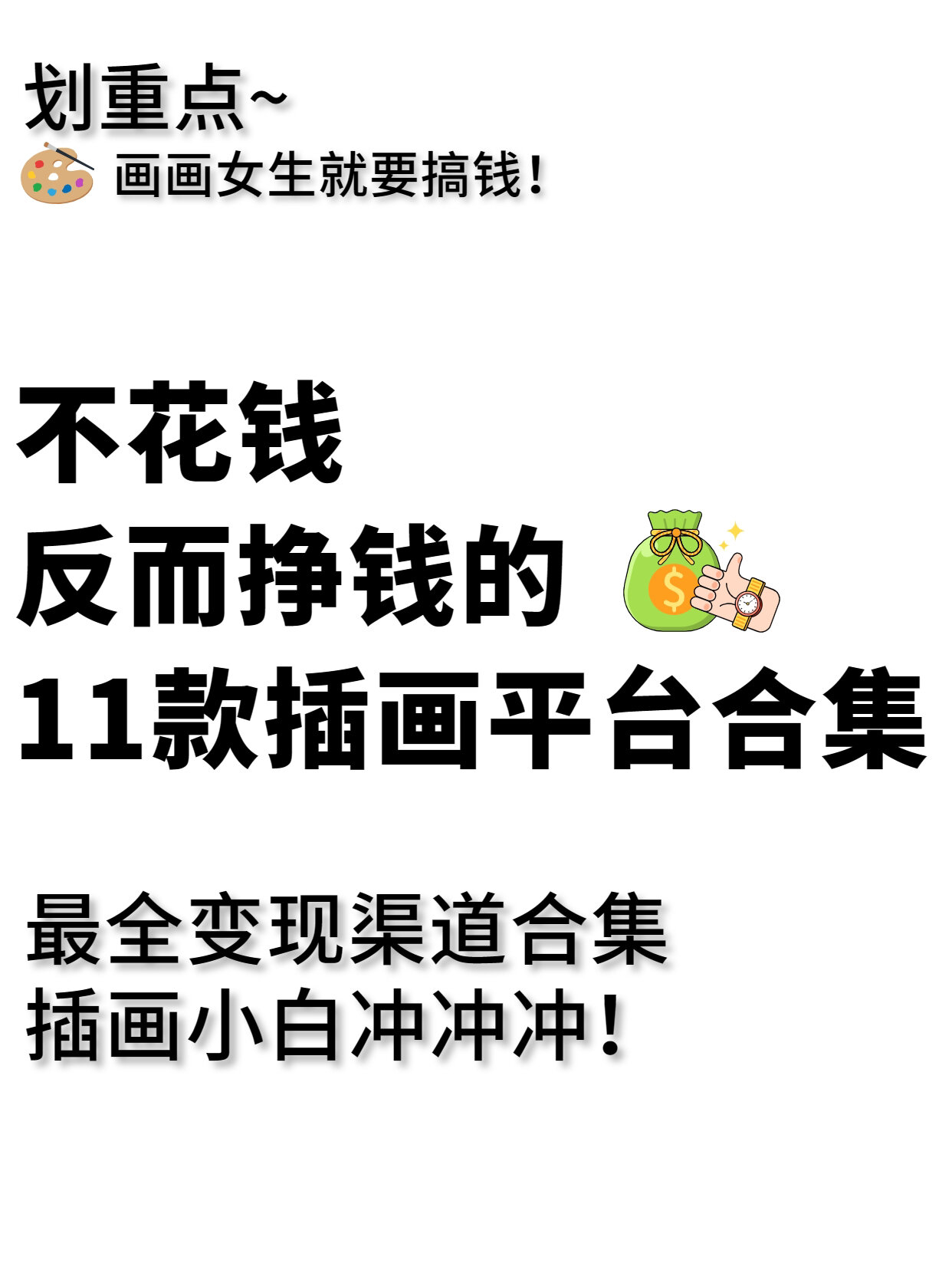 不花钱的交易平台(不花钱能交易的手游) 不花钱的交易平台(不花钱能交易的手游)