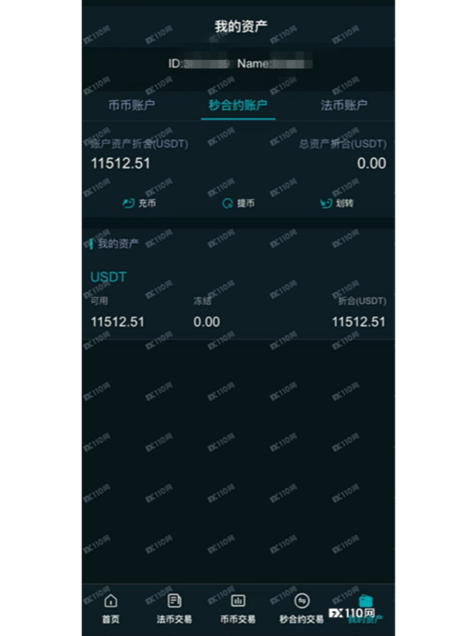 抄币平台(抄币平台排行榜)