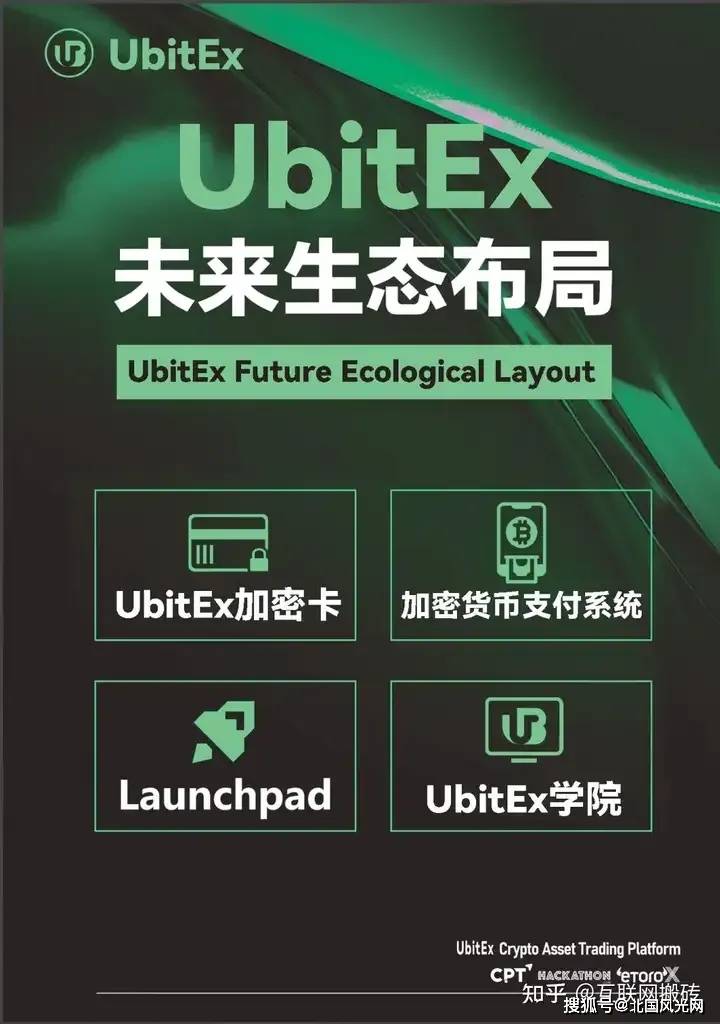 币交所交易平台的简单介绍 币交所交易平台的简单介绍