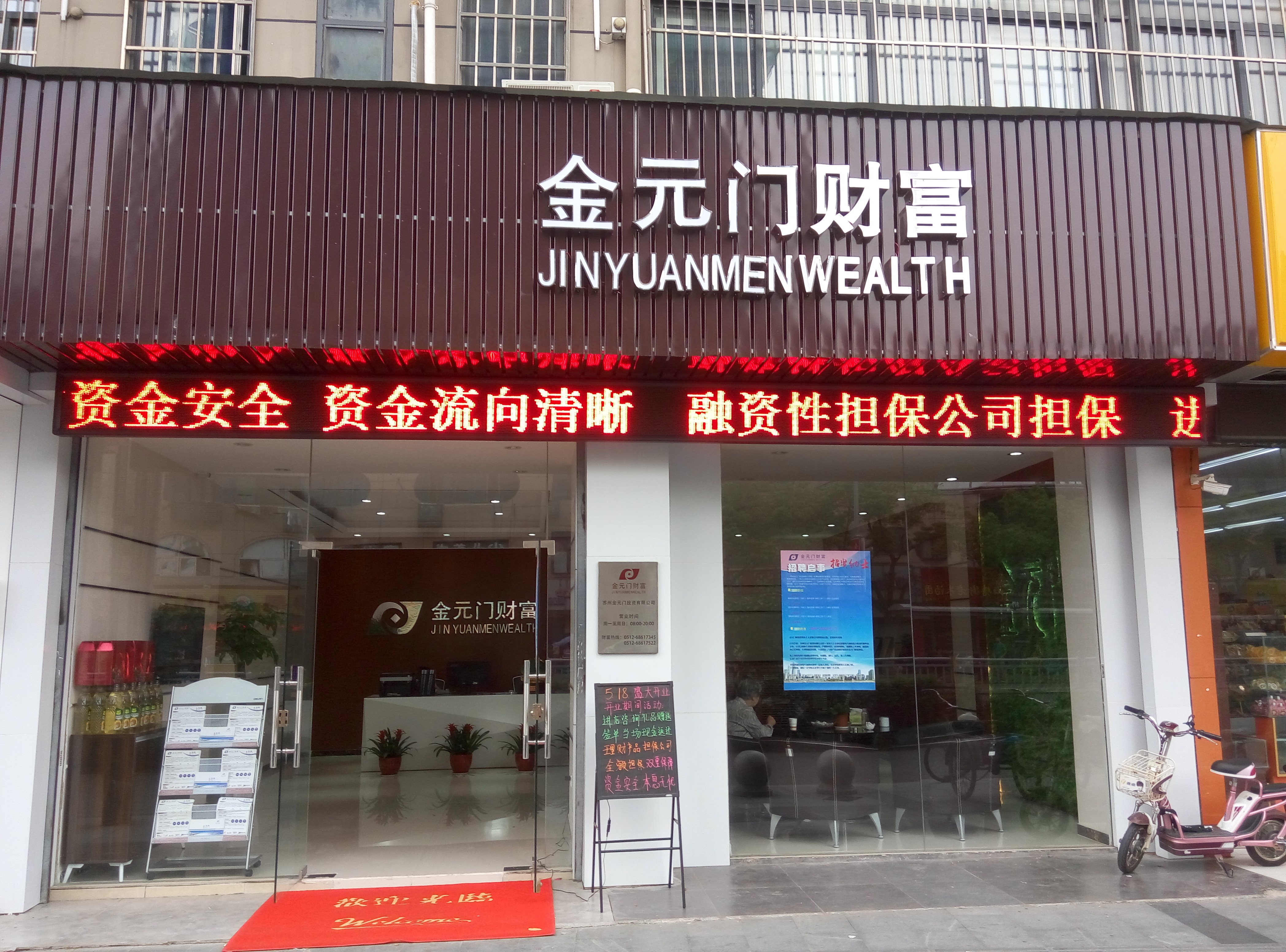 财富交易所(财富交易所app官方最新版本下载) 财富交易所(财富交易所app官方最新版本下载)