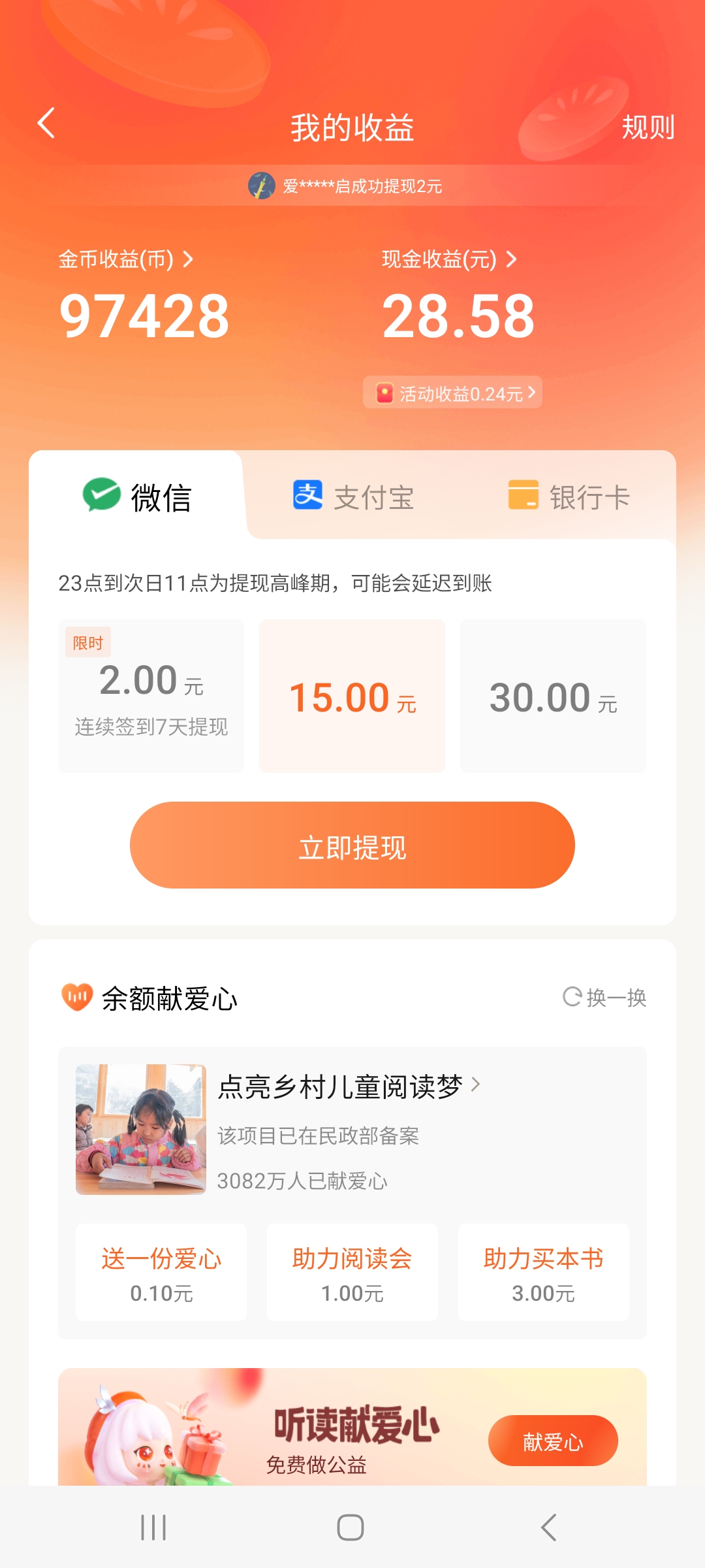 关于币兑网交易平台的信息