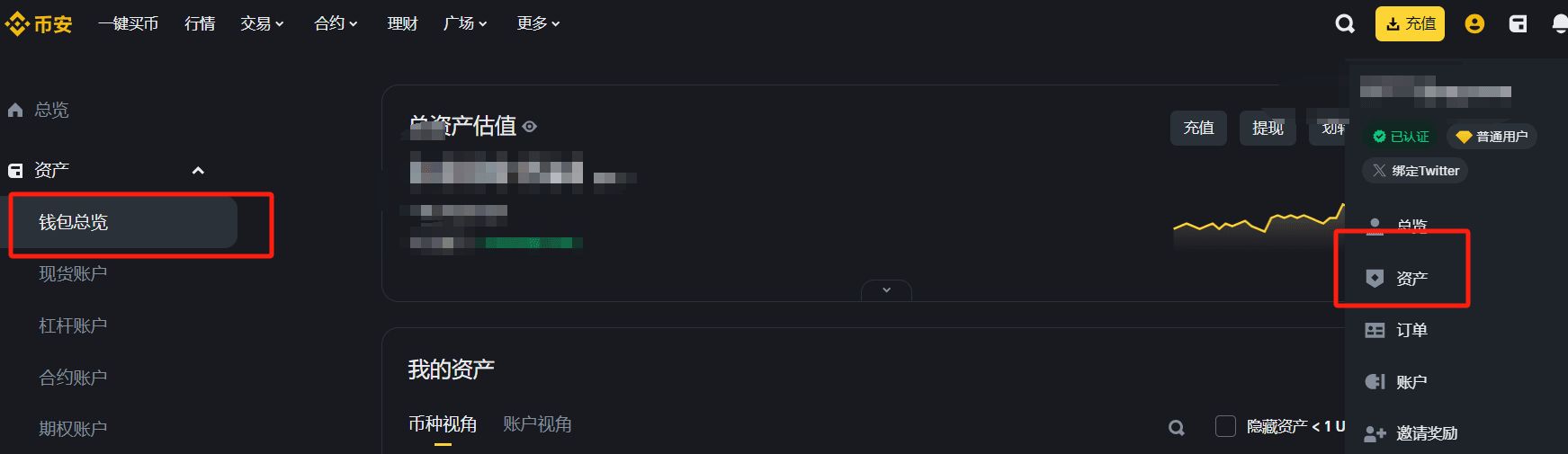 炒币的平台有哪些(炒币平台app哪个最好) 炒币的平台有哪些(炒币平台app哪个最好)