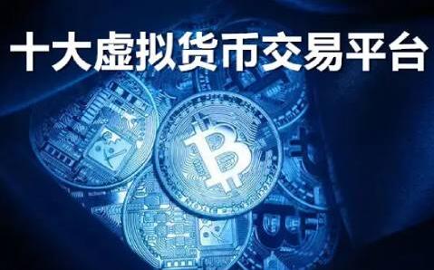 币倍交易所(币交易所app官网下载) 币倍交易所(币交易所app官网下载)