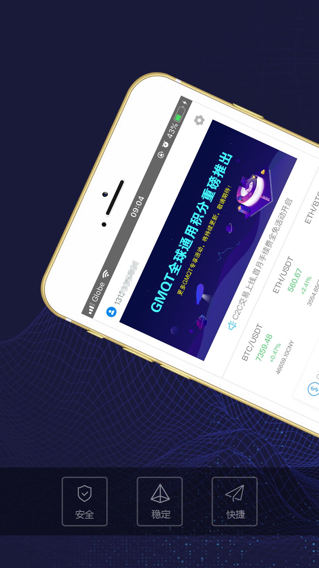 888coinex交易平台(888coinex交易所平台) 888coinex交易平台(888coinex交易所平台)