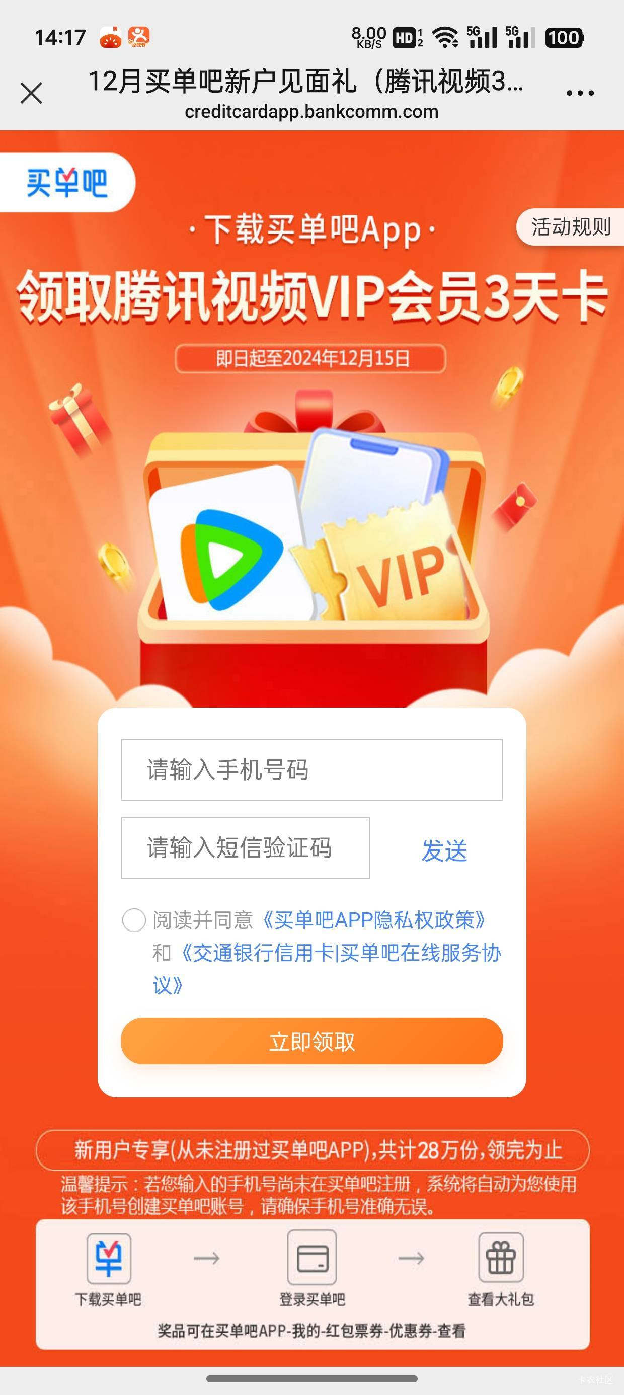 币虎平台(币虎网官网)