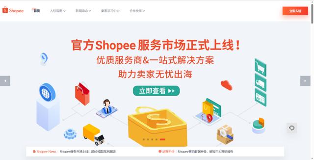 网络商品交易服务平台(网络商品交易服务平台官网) 网络商品交易服务平台(网络商品交易服务平台官网)