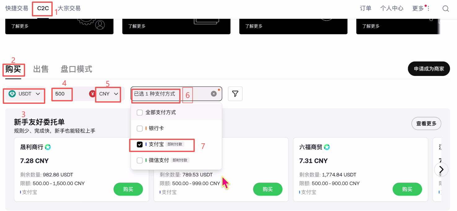 炒币要买平台币吗(炒币要买平台币吗为什么) 炒币要买平台币吗(炒币要买平台币吗为什么)