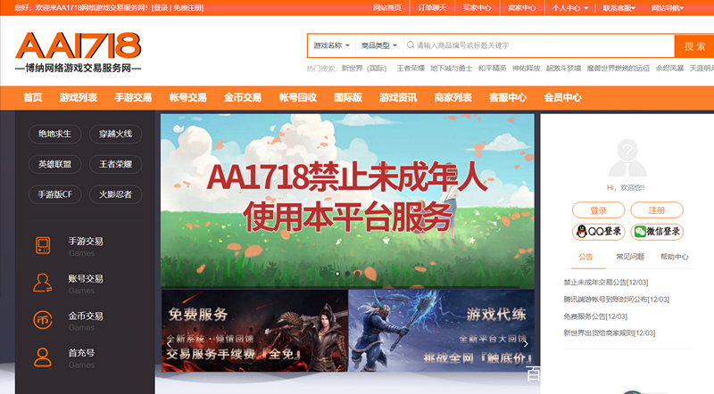 交易正规平台(10大交易平台)