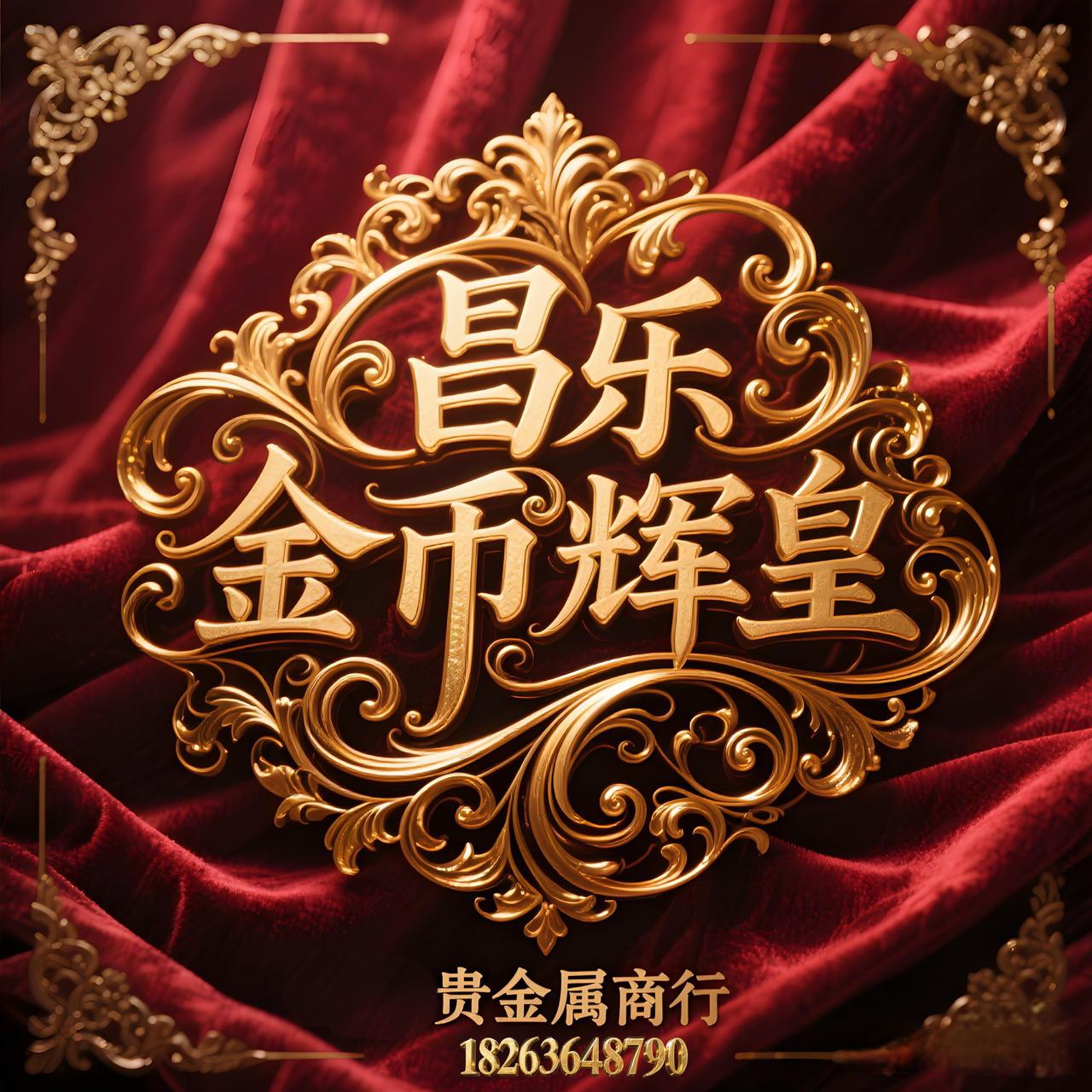 全币交易所(u币交易所平台)