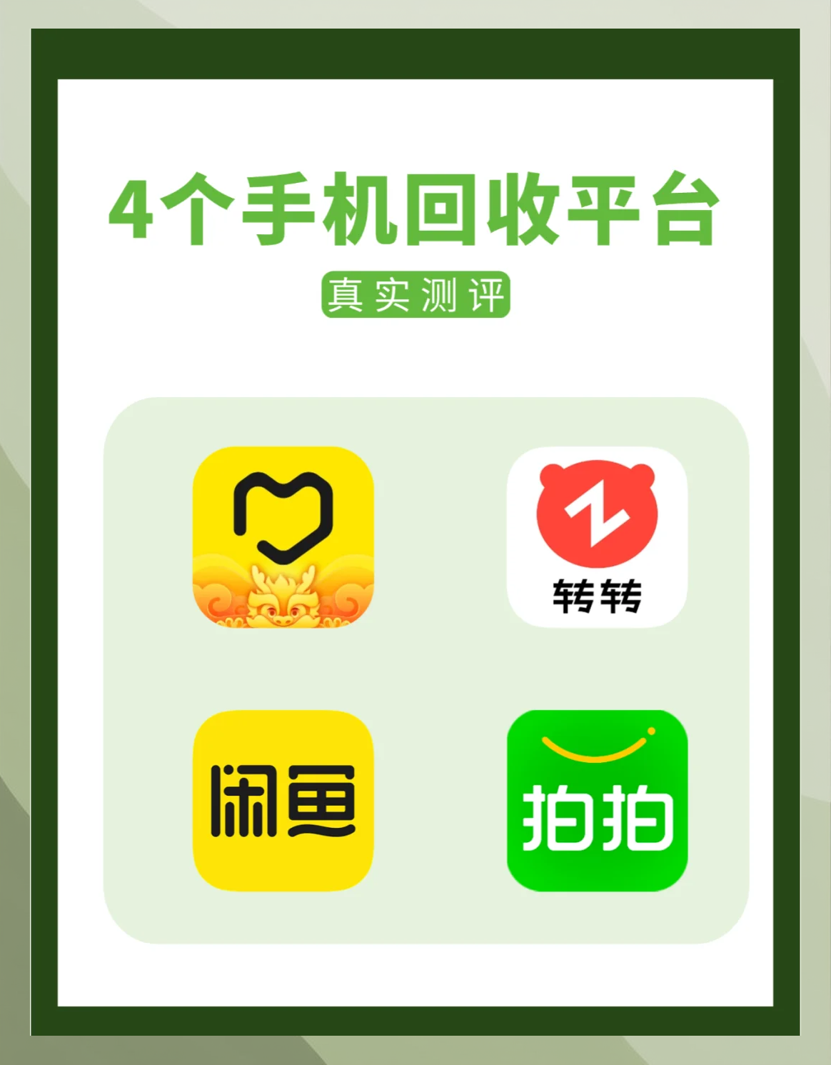 交易号平台(交易账号平台) 交易号平台(交易账号平台)