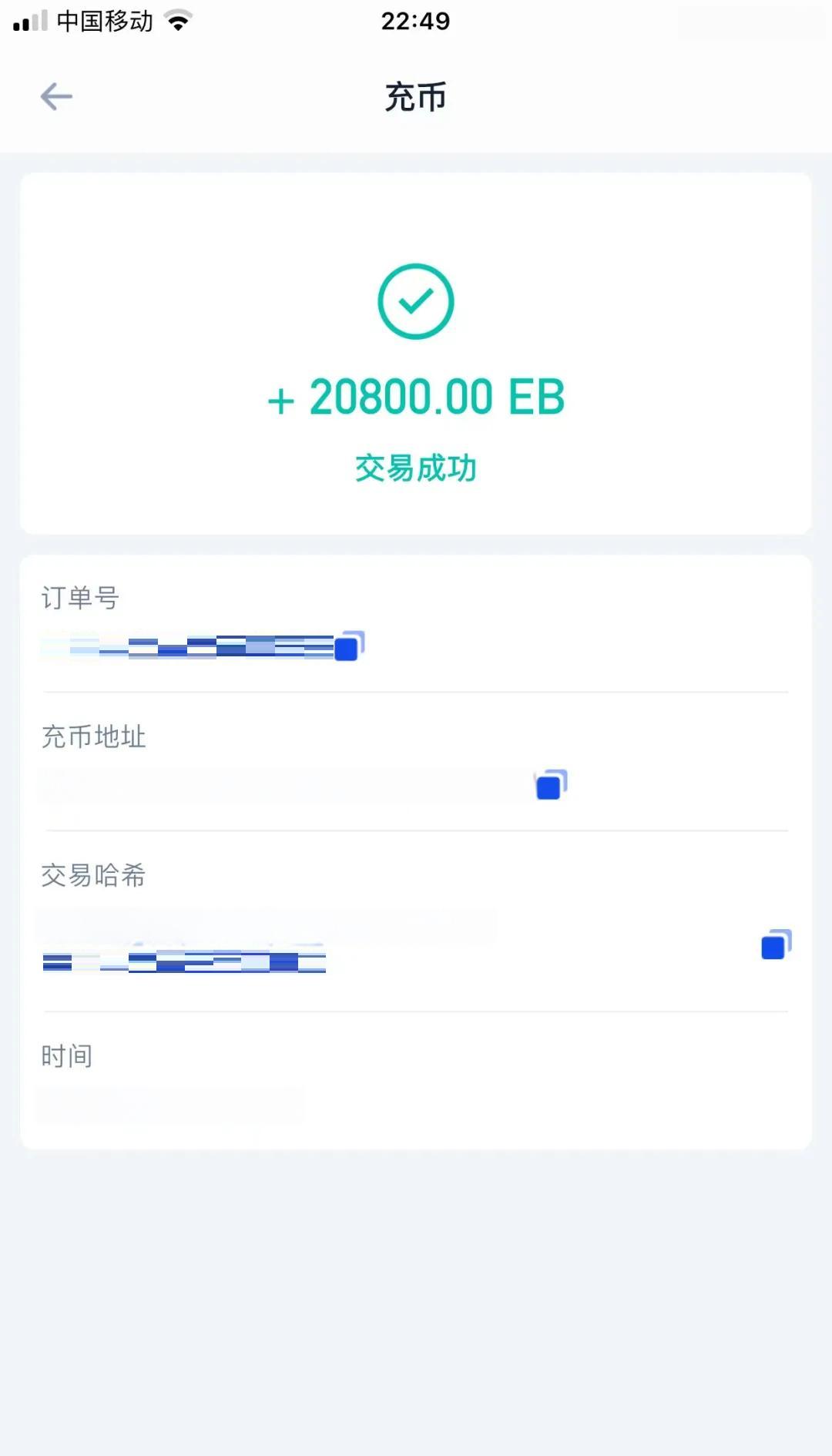 币币网平台币(币币交易官网app) 币币网平台币(币币交易官网app)