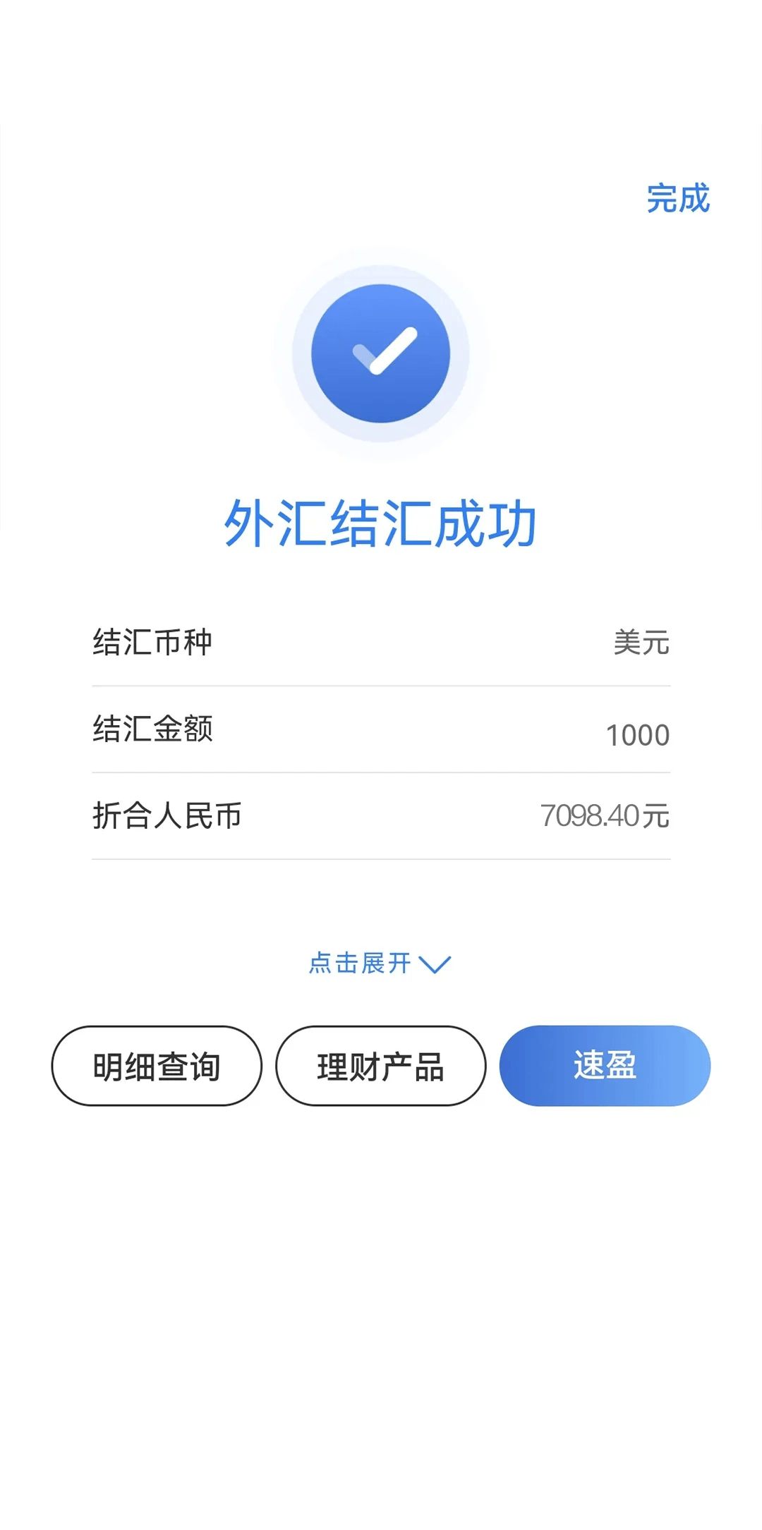 百币网交易平台的简单介绍 百币网交易平台的简单介绍